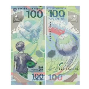Commemorative Banknote 2018 FIFA World Cup Russia - 100 Rubles