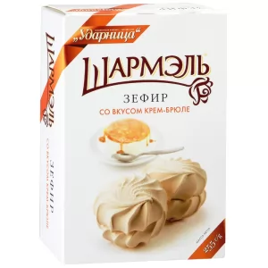 Zefir Marshmallow Creme Brullee Flavor, Sharmel, 8.82 oz/ 250 g