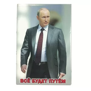 Vladimir Putin Soft Magnet 