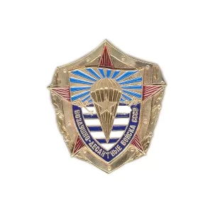 USSR Airborne Troops Badge