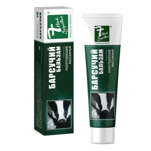 Warming Massage Balm