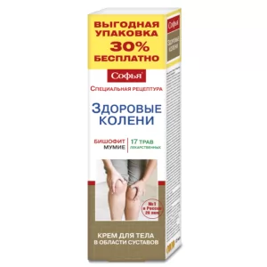 Body Cream Bischofite & 17 Medicinal Herbs, Sofia, 125 ml/ 4.23 oz