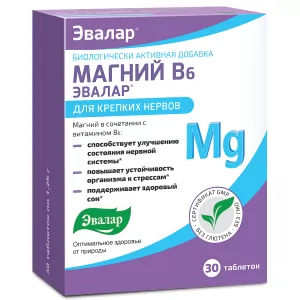 Magnesium B6, 30 tab x 1.25 g, Evalar
