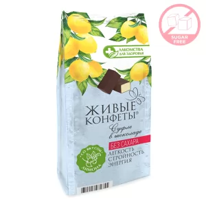 SUGAR FREE Soufflé w/ Lemon Dark Chocolate Glazed, Live Sweets, 150 g/ 5.6oz