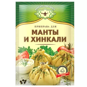 Manti and Khinkali Seasoning, 0.5 oz / 15 g