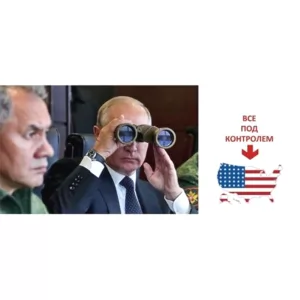 Souvenir Mug Putin