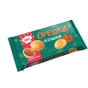 Cookies Nuts