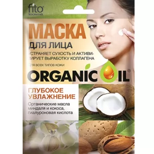 Deep Moisturizing Facial Mask, Organic Oil, Fito Cosmetic, 25 ml/ 0.85 oz