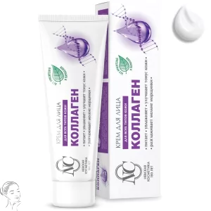 Collagen Facial Cream, Neva Cosmetics, 40ml/ 1.35 oz