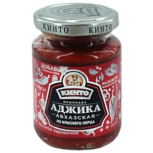 Abkhazian Hot Red Pepper Adjika, Kinto, 195g/ 6.88oz