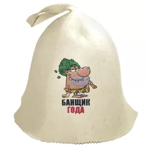Felt Hat for Sauna & Russian Banya "Best Bath Attendant"
