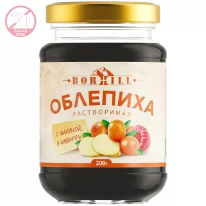 Sea Buckthorn Extract, 100% Natural, SUGAR FREE, Borhill, 200g/ 7.05 oz