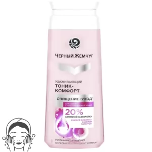 Tonic-Comfort for Dry and Sensitive Skin, Black Pearl, 200 ml