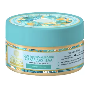 Sea Buckthorn-Cedar Body Scrub, Natura Siberica, 300ml/ 10.14 oz