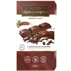 Dark Chocolate with Chocolate Filling 8 Bars, Kommunarka, 200g/ 7.05oz