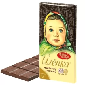 Milk Chocolate Bar