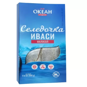 Lightly Salted Ivaci Herring (whole) with Spices, 500 g / 17.6 oz