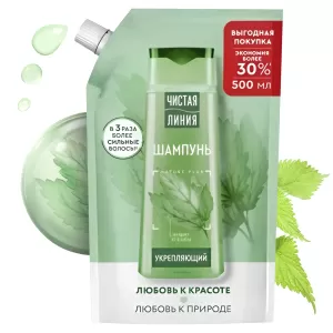 Strengthening Nettle Shampoo, Pure Line, 500ml / 16.9 fl oz