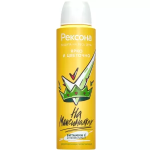 Antiperspirant Deodorant Spray 48 Hours