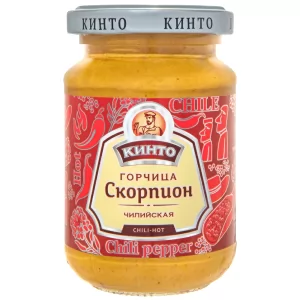 Chilean Mustard