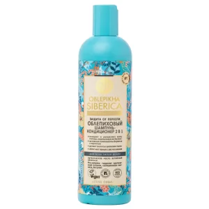 Sea Buckthorn Shampo-Conditioner 2 in 1