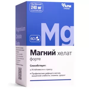 Magnesium Chelate Forte 700mg, Farmgroup, 60pcs