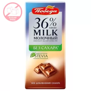 Milk Chocolate 36% Cocoa, Sugar-Free, Pobeda, 100g / 3.5oz