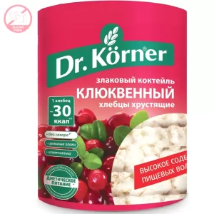 Crispbread with Cranberries SUGAR FREE, Dr.Korner, 3.5 oz / 100 g