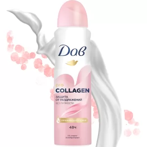 Deodorant Spray Pro Collagen Protection 48 Hours, Dove, 150ml/ 5.07oz