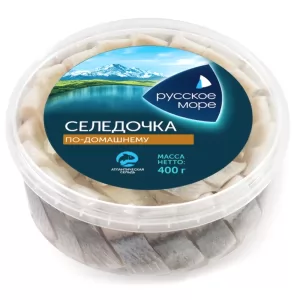Salted Herring Home Style, Russian Sea, 400g/ 0.88lb