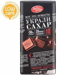 Dark Aerated Chocolate 