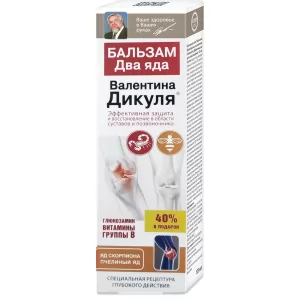 Joint Balm Two Venoms, Valentin Dikul, 125 ml/ 4.23 oz