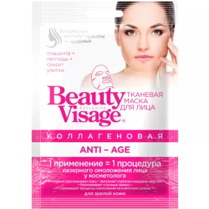 Tissue Facial Mask Collagen Anti-Age, Beauty Visage, Fitocosmetic, 25ml/ 0.85 oz