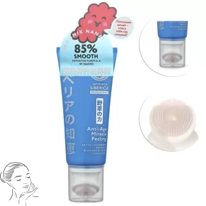 Anti-Age Facial Peeling, JAPONICA SIBERICA, 100 ml/ 3.38 oz