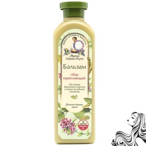 Strengthening Balsam for Hair of All Types, Birch Infusion & Oils, Recipes of Grandmother Agafya, 350 ml/ 11.83 oz