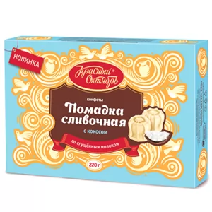 Creame Candy