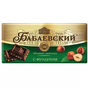 Dark Chocolate with Whole Hazelnut, Babaevsky, 200g/ 7.05oz