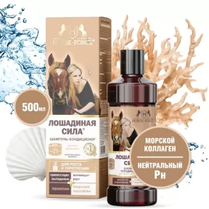 Shampoo+Conditioner Lanolin & Collagen, Horse Force, 16.9 oz/ 500 ml