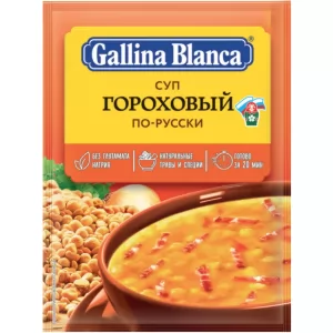 Instant Pea Soup Russian Style, Gallina Blanca, 68g/ 2.4oz