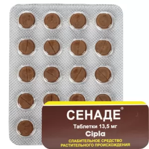 Senade Herbal Laxative 13.5mg, 20 Pills on Blister