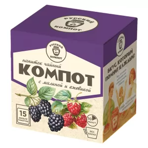 Raspberry & Blackberry Compote Drink Mix, Russian Compote, 15 Sachets