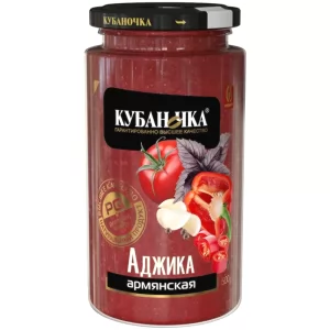 Armenian Adjika, Kubanochka, 500g/ 17.64oz