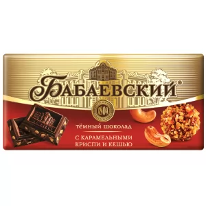 Dark Chocolate with Caramel Krispies & Cashews, Babaevsky, 90g/ 3.17oz
