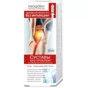 Gel Balm for Joints, Neogalene, 40ml/ 1.35oz