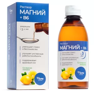 Magnesium + B6 Solution For CHILDREN FROM 3 YEARS & ADULTS, Farmgroup, 250ml/ 8.45 fl oz