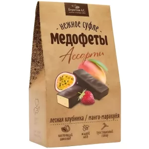 Assorted Souffle Candies Strawberry, Mango, Passion Fruit