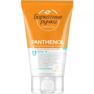 Cream-Lotion for Face, Body & Hands