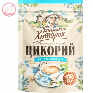 Chicory with Cream & Stevia SUGAR FREE, Babushkin Khutorok, 130g/ 4.59 oz