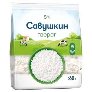 Farmer’s Cheese / Tvorog 5%, Savushkin, 350g / 12.35 oz