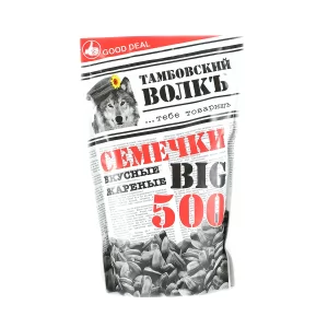 Roasted Sunflower Seeds